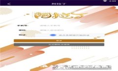 虚拟币加池子详解：如何在加密货币市