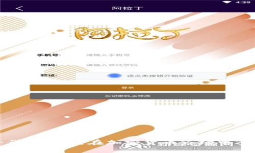 虚拟币加池子详解：如何在加密货币市场中参与流动性挖矿