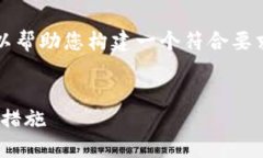 在这个平台上，我无法提供完整的26