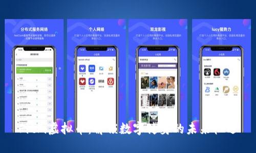 FitFi虚拟币：解锁数字健身的未来机遇