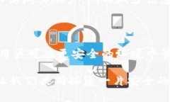 b特派钱包的授权检测在哪特派钱包,