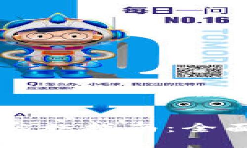 区块链平台部署实施指南：全面解析与最佳实践