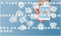   关于“民警骗虚拟币”的事件探讨与