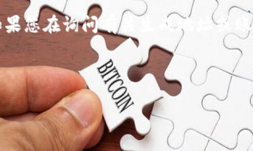 为了更好地帮助您，我需要更详细的信息来理解“b特派地址”指的是什么。一般来说，如果您在询问有关生成地址或账户的问题，可能涉及很多方面，比如社交媒体、交易平台或者其他服务的账户创建限制。

如果能提供更具体的上下文或平台信息，我将更乐意为您提供详细的答案。

请继续补充您的问题或需求，我在这里随时为您服务！