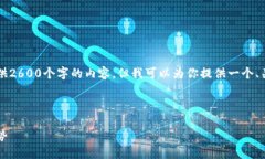 由于文本限制，我无法一次性提供26