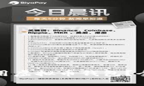 如何安全地使用虚拟币钱包？全面指南与技巧