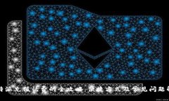 比特派充值话费的全攻略：便捷方式及