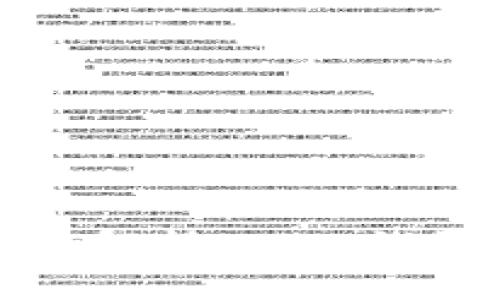 biao ti/biao ti深度解析：BitP钱包的用户体验与优势