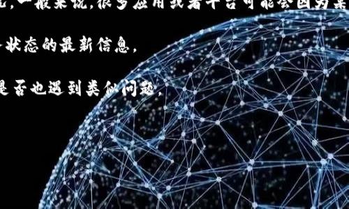 关于特派小助手“B特派”是否被封的相关问题，目前根据我的数据，无法确认该特派是否存在被封的情况。一般来说，很多应用或者平台可能会因为某些原因被封禁，比如违反相关政策法规、用户举报等。为了提供更具价值的信息，我建议你检查以下内容：

1. **官方公告**：前往B特派的官方网站或其社交媒体页面，通常会有最新的公告和通告，提供有关服务状态的最新信息。
  
2. **用户反馈**：在一些社交媒体平台或者论坛中，看一下其他用户的反馈，尤其是使用该特派的用户是否也遇到类似问题。
  
3. **技术支持**：如果你是用户，可以尝试联系B特派的客服，询问是否存在服务中断的情况。

如果你有更多具体的信息或者上下文，我将乐意帮助你！