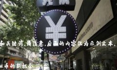 在这里生成一个示例的和关键词。请注