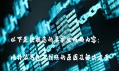 以下是根据您的要求生成的内容：比特