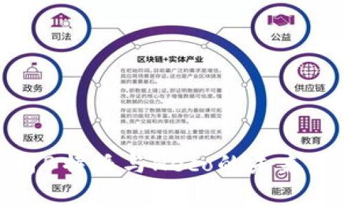 全面解析B特派与Heco的未来发展趋势