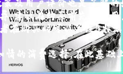 biexiao如何查找B特派授权店铺地址？/biexiao  
授权店铺, B特派, 店铺地址查询, B特派查询, 授权信息/guanjianci  

随着电子商务的迅猛发展，越来越多的消费者在网上选择购物，尤其是针对一些特殊品牌或产品时，了解授权店铺的地址显得尤为重要。B特派作为一个知名的品牌，很多消费者希望能找到其授权店铺的地址，以确保购买的商品的真伪和质量。那么，我们应该如何查找B特派的授权店铺地址呢？

首先，你可以通过B特派官方网站进行查询。很多品牌在其官方网站上都会提供一个授权店铺的查询功能或者列出所有的授权店铺地址。进入官方网站后，通常你可以在页面的底部找到“授权店铺”或者“联系我们”等链接，点击进去后，可能会有具体的授权店铺名单。

其次，社交媒体平台也是查询授权店铺地址的有效途径。B特派可能在其官方微博、微信或者其他社交平台上发布相关信息。通过关注这些官方账号，你可以获取最新的授权店铺信息和其他促销活动信息。

此外，一些电商平台也会标注授权店铺。在购物时，平台会对授权的商家进行标识，你只需要在购买环节选择“官方授权”店铺即可。在这些平台上搜索B特派，选择相应的产品时，务必查看店铺的信誉等级和买家评价，这样可以更好地判断店铺的可靠性。

另外，消费者还可以通过拨打B特派客服电话进行咨询。大多数品牌的客服系统都是24小时在线的，您可以随时拨打电话询问授权店铺的具体地址和其他相关信息。客服人员通常会提供详细和最新的信息，确保您得到准确的授权店铺地址。

最后，社区论坛和消费者论坛也是一个重要的信息来源。很多消费者在购买商品后，会在论坛上分享他们的购物经历和店铺的真伪情况，您可以通过这些信息了解B特派的授权店铺。此外，参与一些讨论也会让你获得更多用户的经验分享，从而更好地辨别和选择授权店铺。

常见问题解答

1. B特派的授权店铺有哪些特点？  
在选择B特派的授权店铺时，有以下几个特点需要了解：
首先，授权店铺一般会有明确的品牌标识，且经营的商品种类和数量较为固定，这意味着他们主营的商品主要是B特派的产品。同时，授权店铺的店铺环境和服务态度一般也比较好，能够有效满足消费者的需求。
其次，授权店铺的价格通常相对稳定，不会出现较大的波动。由于是经过品牌授权的店铺，因此在定价上会遵循品牌的指导价，不会出现大幅度的降价或涨价情况，消费者在选购时可以放心。
此外，授权店铺通常会定期举办促销活动和折扣，方便消费者以更实惠的价格购买产品。这些活动可以在品牌的官方网站或社交媒体上获取信息。
最后，购买B特派的产品时，消费者可以享受更多的售后服务保障。授权店铺知名度高，售后服务一般也比较完善，可以给予消费者更多的安心保障。

2. 如何验证B特派授权店铺的真实性？  
在购买B特派的产品时，确认授权店铺的真实性是非常重要的，尤其是防止假冒伪劣产品给消费者带来的损失。首先，可以通过访问品牌的官方网站确认授权店铺的名单，这样的方式是最直接的。品牌官方通常会在网站上公布最新的授权商户信息，消费者可以通过比较店铺名称和地址来确认其真实性。
其次，联系B特派的客服进行验证也是一个有效的方法。在购买前拨打客服热线，询问你所选择的店铺是否为官方授权可使消费者得到准确的信息。
另外，可以通过观察店铺的经营情况来判断其是否合法。正规的授权店铺往往会提供充足的商品库存，并且价格合理。通常情况下，没有任何营业执照或商品来源说明的店铺，可以被认定为不合法的销售渠道。
最后，利用社交媒体和论坛的信息也能帮助消费者了解店铺的信誉。通过搜索具体的店铺评价或者消费者的购物体验，你可以获取更多关于该店铺真实情况的信息，从而做出更加明智的购物决策。

3. B特派的产品有哪些种类？  
B特派作为知名品牌，其产品种类相对多样化，主要包括以下几个方面的商品：
首先，B特派的电子设备类产品是其主要业务之一。无论是智能手机、平板电脑还是其他电子设备，B特派都致力于在技术上不断创新，推出市场需求的高质量产品。这些电子设备通常具备高性能、耐用性强等优势，受到众多消费者的喜爱。
其次，B特派还推出了一系列配件产品，包括手机壳、数据线、充电器等。这类产品往往与其电子设备有着紧密的兼容性和实用性，消费者在购买电子设备后，往往会选择同步购买相关配件，以提高产品使用体验。
此外，B特派也开始拓展其产品线，推出了家居用品，如智能家居产品，这些产品不仅方便实用，还能提升现代生活的品质。智能家居的推出使得B特派在科技产品领域得到了更大的发展。
最后，值得一提的是，B特派还在不断地推出新产品以适应市场变化和消费者需求，因此，消费者有必要定期关注该品牌的新系列产品和更新信息。

4. 在哪里能找到B特派的最新信息和活动？  
想要获取B特派的最新信息和活动，消费者可以通过多个渠道进行了解：
首先，官方网站是获取最新信息的最佳途径。B特派的官方网站通常会发布最新的产品、活动和促销信息，消费者可以通过定期访问官方网站来获取这些信息。同时，官网还提供了详细的产品说明和用户评价，帮助消费者做出购买决策。
其次，社交媒体是另一个重要信息来源。B特派在微博、微信、Facebook等社交平台注册了官方账号，消费者可以关注这些账号，及时了解品牌的动态、促销信息以及最新活动。社交媒体还允许用户互相交流和分享购物体验，提供更丰富的用户反馈。
另外，电子邮件订阅也是获取新信息的重要方式。很多品牌会允许用户报名成为邮件订阅者，定期发送特别优惠、促销以及新产品通知，帮助消费者快速获取最新信息。
最后，相关的在线论坛也是一个不可忽视的渠道。消费者可以在一些特定的论坛上找到很多关于B特派的讨论帖，通过交流和分享，进一步了解该品牌的最新动态和消费者的真实反馈。

5. B特派的售后服务政策如何？  
对于消费者而言，了解品牌的售后服务政策非常重要，特别是在遇到问题时能更好地解决。B特派提供了一系列的售后服务，旨在为消费者提供满意的购物体验。
首先，B特派的产品一般都享有产品保修期。在保修期内，如果产品出现质量问题，消费者可以直接联系其授权店铺申请售后服务。通过出示购买凭证和产品信息，商家将会根据情况提供更换或者修理等服务。
其次，B特派还设有专业的客服团队，可以帮助消费者解决产品使用过程中遇到的问题。无论是技术支持还是其他问题，消费者都可以通过客服电话或者在线客服进行咨询，获取及时的帮助和指导。
此外，奖品奖金、促销商品及其他特定商品的售后服务政策可能有所不同。消费者在购买此类产品时，应提前了解相应的规则，以免不必要的麻烦。
最后，B特派有时会举办用户反馈活动，邀请消费者分享产品使用体验。通过这种方式，B特派能够收集到用户的建议，从而在未来改进产品和服务，提高顾客满意度。

6. 如何选择合适的B特派产品？  
在选择B特派产品时，消费者可以从多个方面进行考虑：
首先，根据自己的需求选择相应的产品。如果你是需要一部手机，可以根据性能、外观和价格等因素进行比较，找到最适合自己的那款。B特派的官方网站通常会提供详细的产品规格，以便你进行详细的比较。
其次，预算也是一个重要的考量因素。在选择产品时要根据预算进行合理筛选，避免造成经济负担。同时，查看不同款式的产品价格、促销政策及用户评价也是了解的好方法。
第三，考虑产品的功能和使用体验是选择产品的重要方面。无论是电子设备，还是配件产品，不同型号可能在性能、体验和功能上都有所差异，建议在购买前先参考用户口碑和评价，帮助你更好地判断。
最后，选择定期进行更新和升级的产品也很重要。一般来说，较新型号的产品能更好地满足市场需求，同时在技术上具备更好的性能。消费者在购买时可以关注B特派的最新产品发布情况，以获得最优质的使用体验。

综上所述，查找B特派的授权店铺地址并不困难，通过官网、客服咨询、社交媒体和消费者论坛等多种渠道，你都可以获得相关信息并做出知情的消费选择。在此基础上，消费者也应当了解B特派的产品种类、售后服务和最近活动，以便做出最优的购买决策。