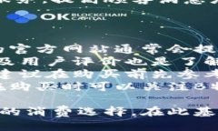 biexiao如何查找B特派授权店铺地址？