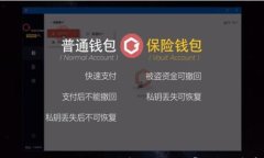 比特派ERC20网络错误解决方法及常见问