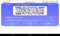 国内去中心化虚拟币钱包的应用与发展