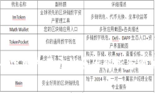 虚拟币官网打不开的原因解析与解决方案