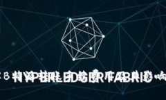 了解B特派转账手续费用及其影响因素