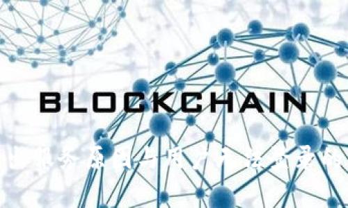 Bitpie退出服务原因与用户无法登录的深度分析