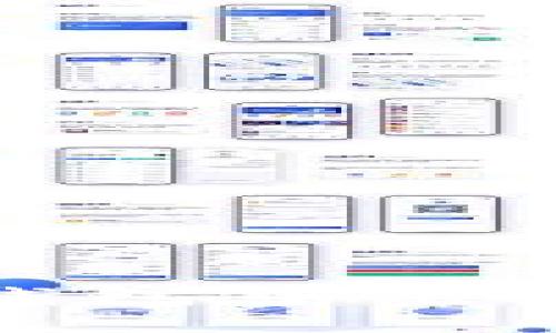 如何在比特派钱包中截图及其实用技巧