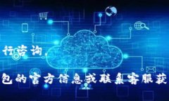   B特派钱包提币有限制吗？深度解析与