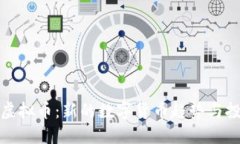 蒙迪欧虚拟币：新的数字货币趋势与投