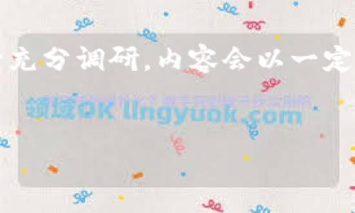 注意：以下内容是虚拟币的相关信息与分析，而非财务建议，请在投资前进行充分调研。内容会以一定深度分析比特币及其他虚拟币的发展历程，市场趋势，潜在的机会及风险等。


虚拟币走向：解析比特币及加密货币的未来发展与趋势