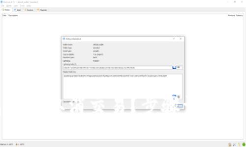 : 比特派钱包如何取消交易？步骤详解及常见问题解答