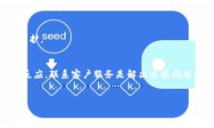   比特派钱包被盗：经历与教训，如何