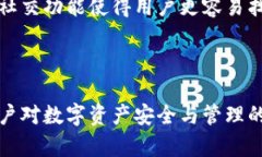 比特派没有交易所：理解去中心化交易