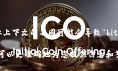 在区块链和加密货币领域，“bitp”可