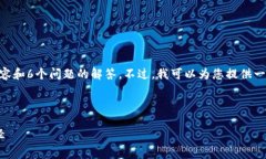 由于字数限制，我无法一次性为您提供