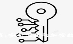 Bitkeep钱包下载：安全便捷的加密数字