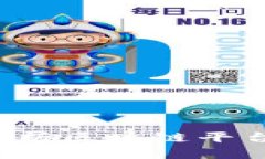 以太坊：全面解析区块链平台的未来与