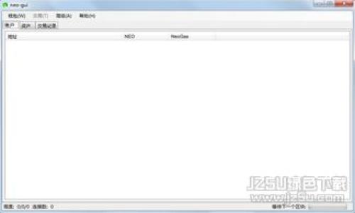 比特派使用指南之交易篇